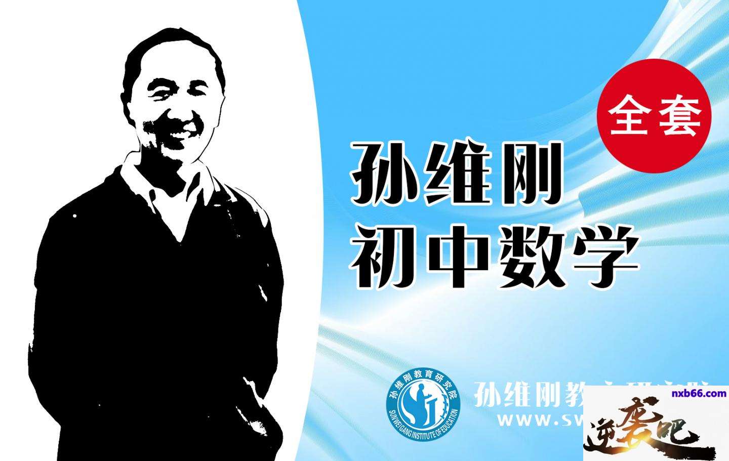 文章附图
