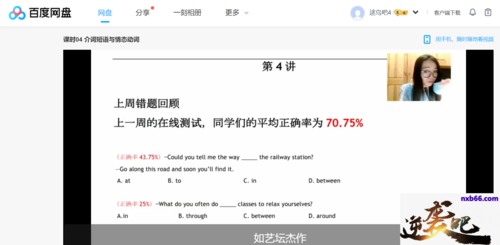 文章附图
