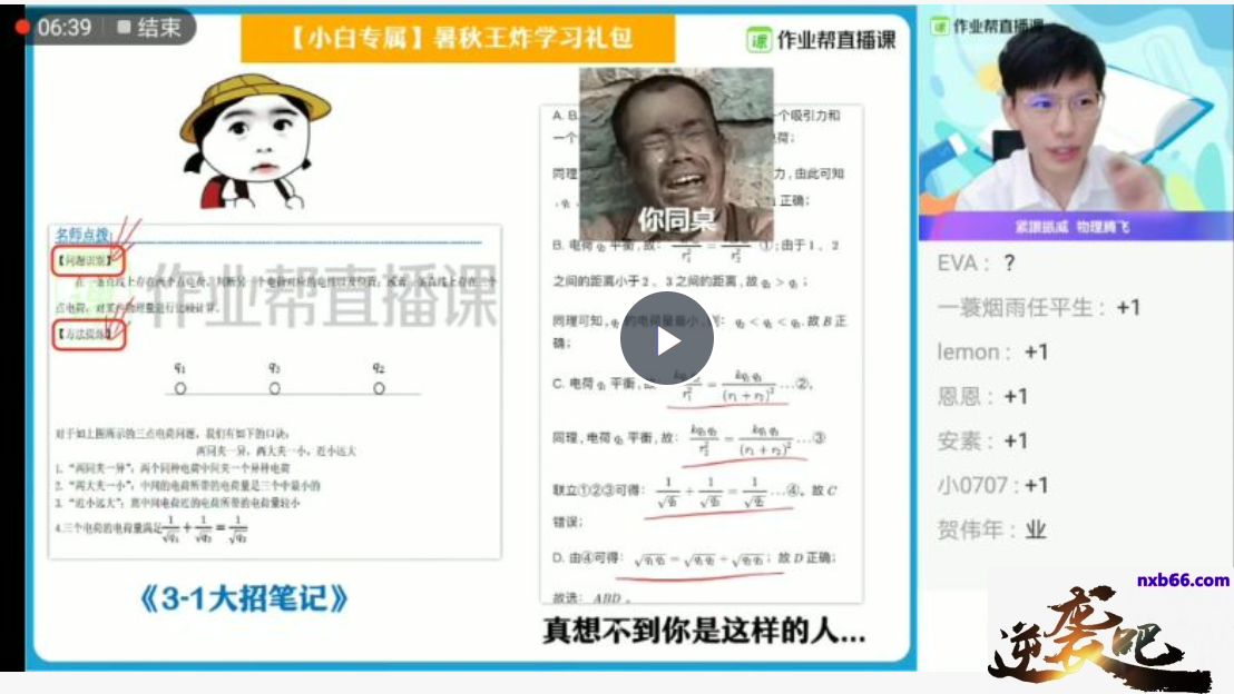 刘振威1.png