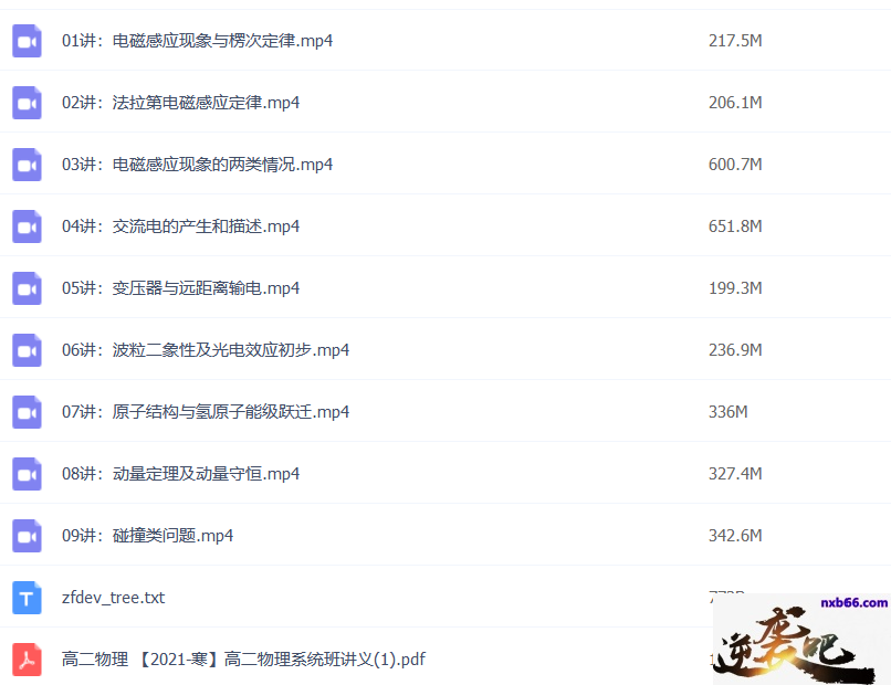 马小军3.png