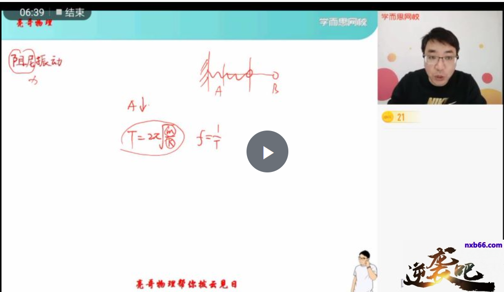 于亮1.png