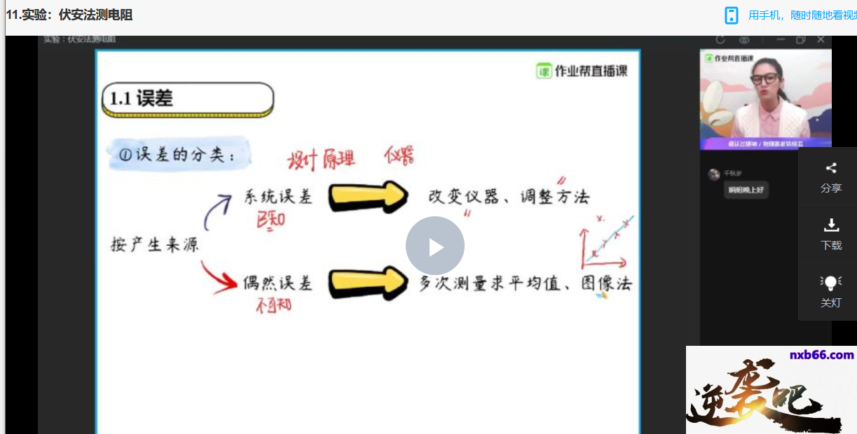 彭娟娟3.png