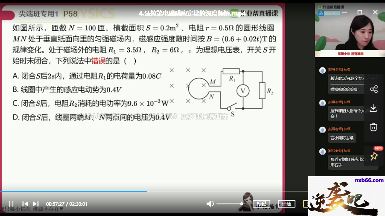 李婷怡3.png