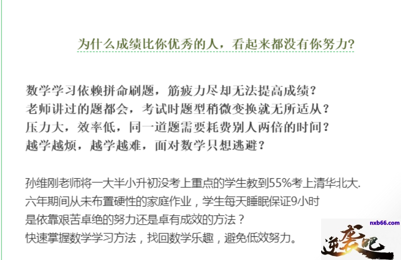 孙维刚2.png