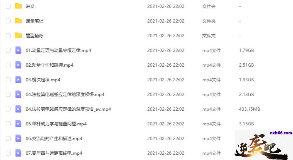 彭娟娟6.png