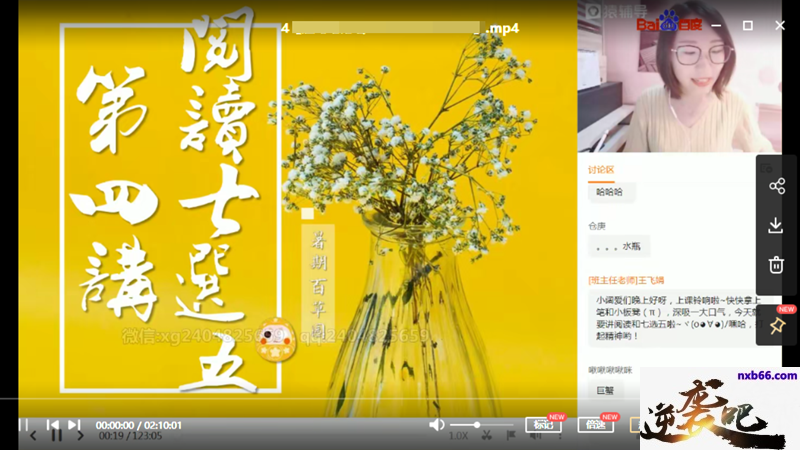 迟芳凝2.png