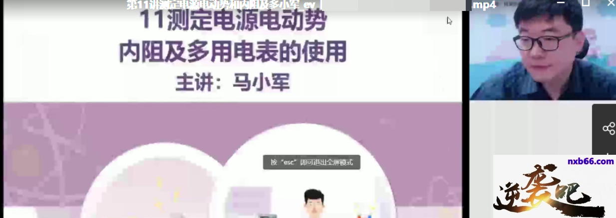 马小军2.png