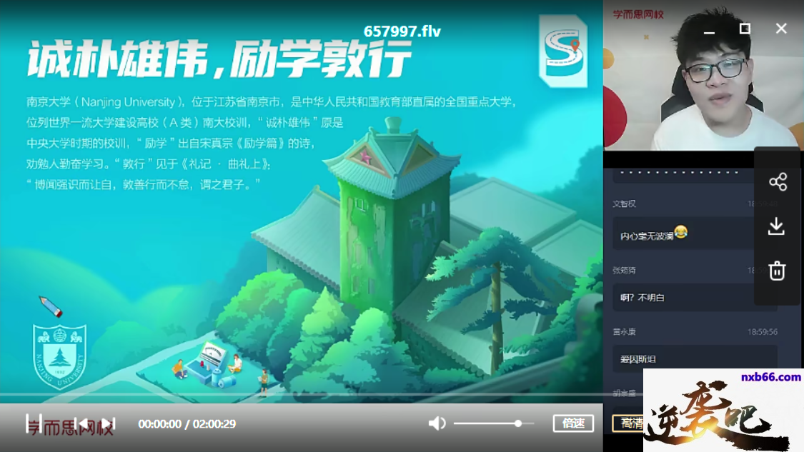 杨鑫涛.png