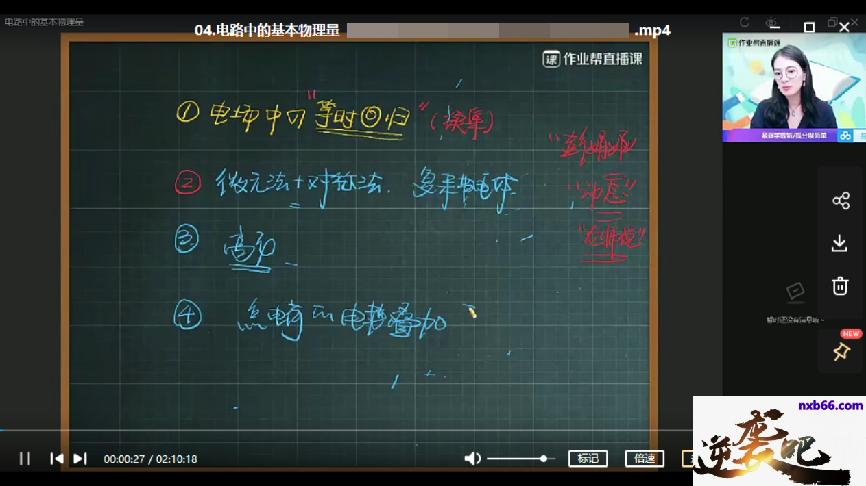 彭娟娟1.png
