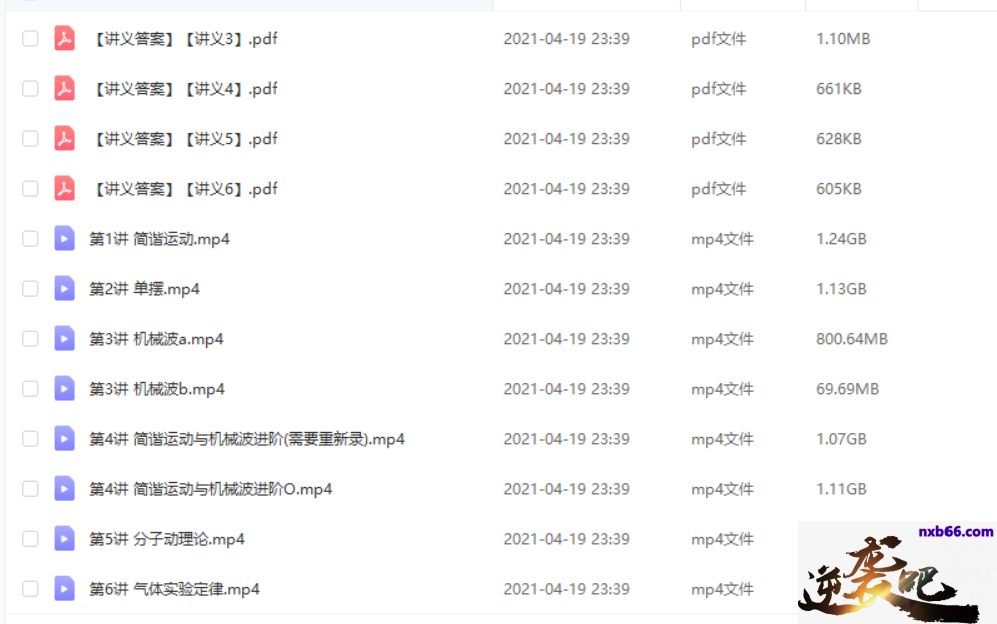 于鲲鹏5.png