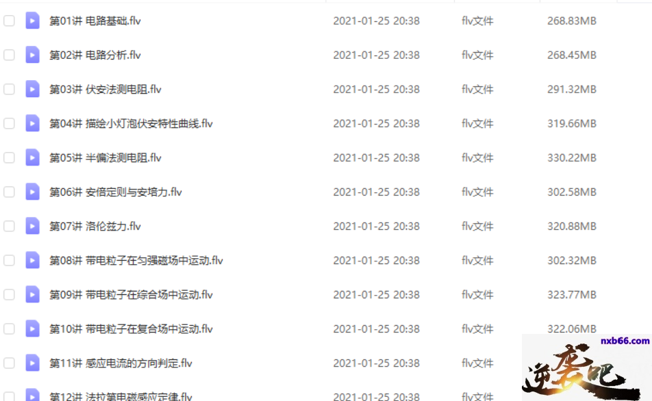 章进3.png