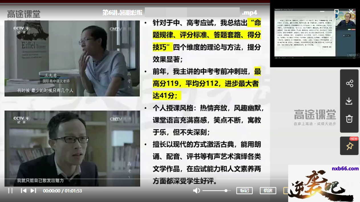 王先意2.png
