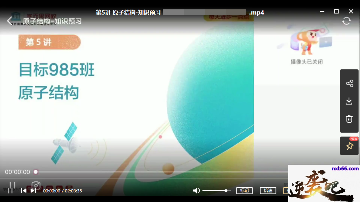 章进4.png