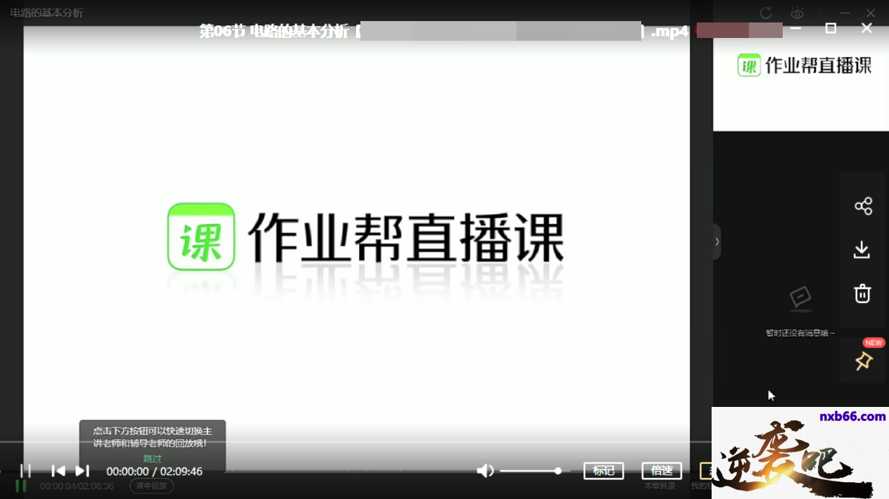 李婷怡2.png