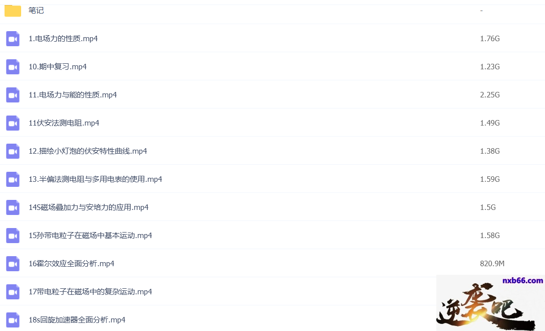 孙竞轩1.png