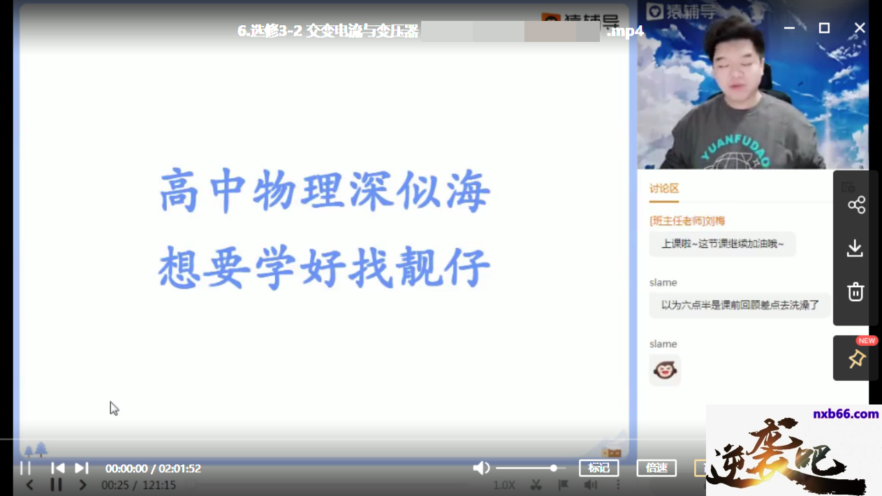 李搏5.png