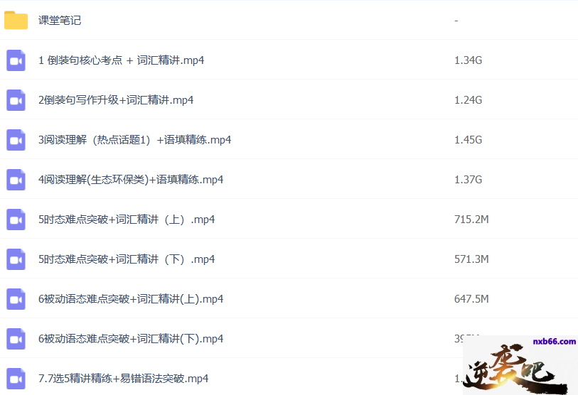 杨谊2.png
